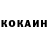 Кетамин ketamine Evgeny Kashin