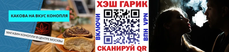 Печенье с ТГК конопля  Прохладный 