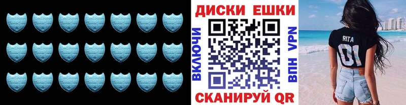 Экстази mix  Прохладный 