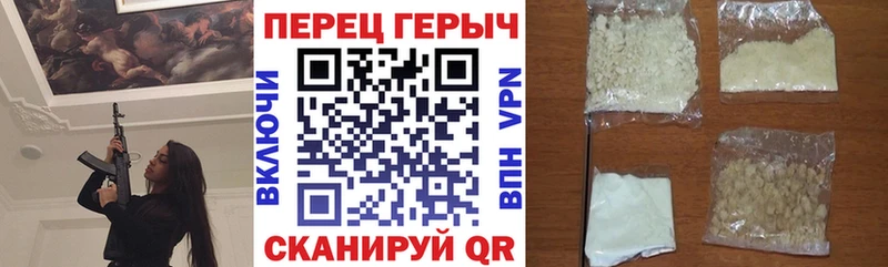 Героин белый  Прохладный 