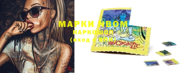 первитин Абдулино