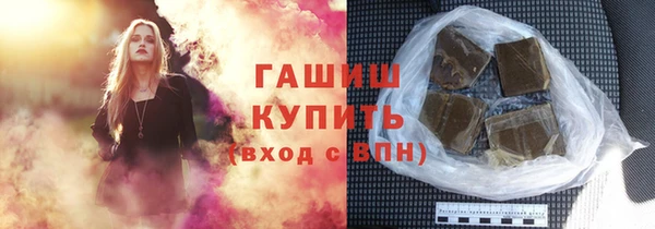 первитин Абдулино