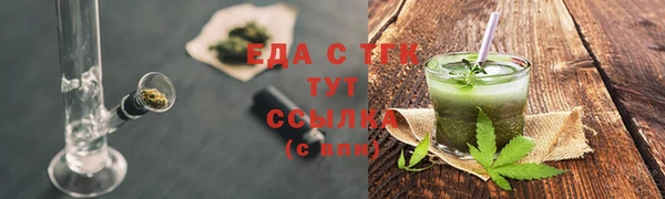 прущая мука Вязьма
