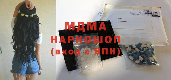 PSILOCYBIN Абинск
