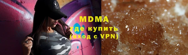 гидропоника Вязники