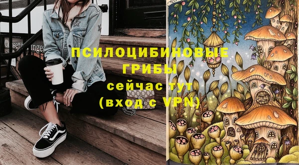 марки nbome Алексин