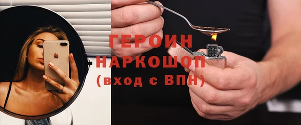 PSILOCYBIN Абинск