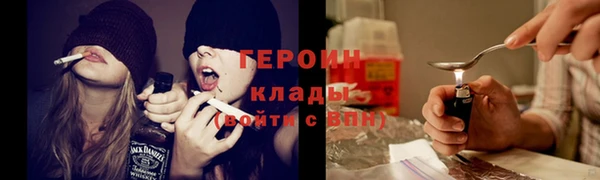 первитин Абдулино
