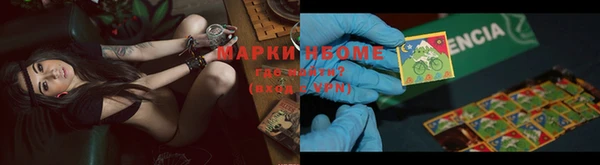 PSILOCYBIN Абинск