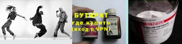 PSILOCYBIN Абинск