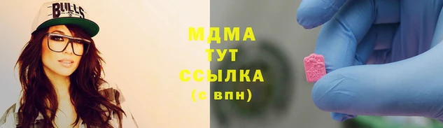 гашишное масло Вяземский