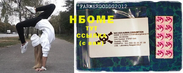 первитин Абдулино