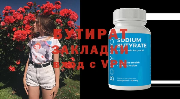 первитин Абдулино