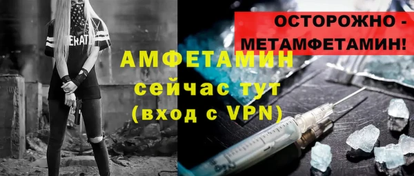 амфетамин Алзамай