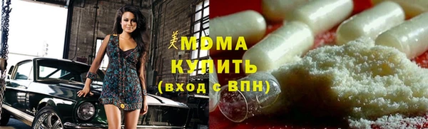 первитин Абдулино