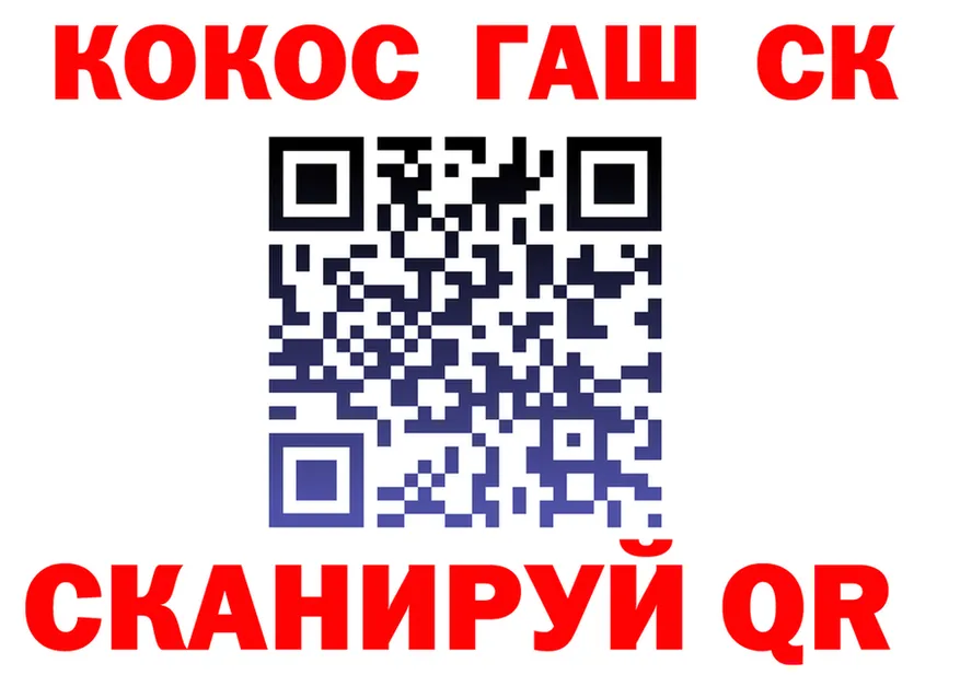 Cocaine FishScale tor это KRAKEN Прохладный