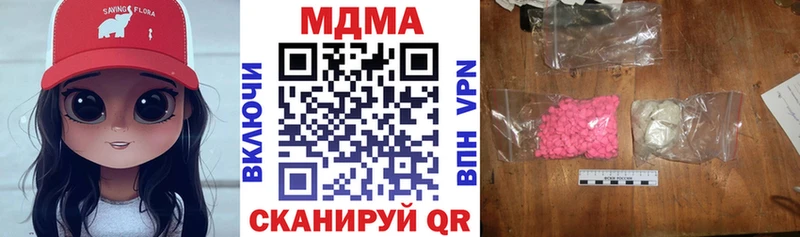 мега ссылки  Прохладный  MDMA кристаллы 