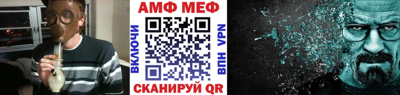 Первитин кристалл  блэк спрут как войти  Прохладный 