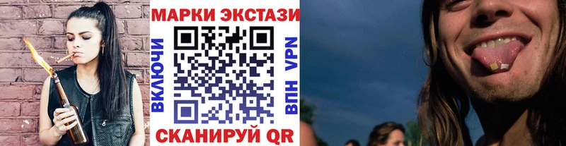 это формула  Прохладный  Марки 25I-NBOMe 1,5мг  наркота 