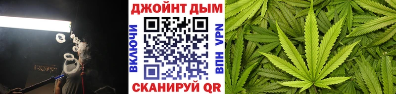 продажа наркотиков Прохладный Бошки марихуана гибрид